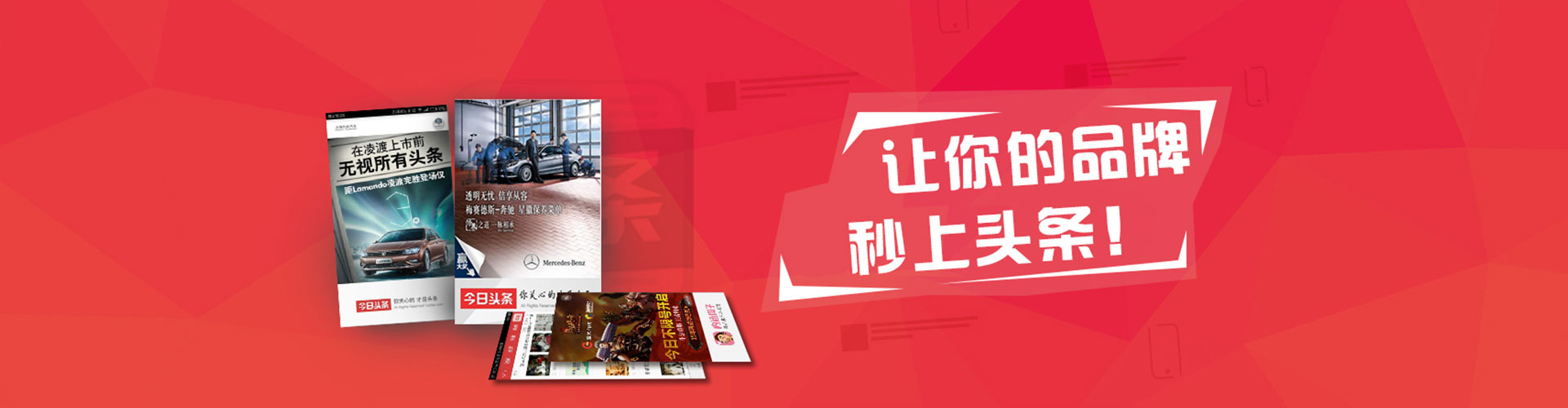 汉阳百度竞价代理